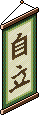 Poster Ziritsu image