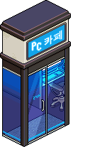 Internet Cafè image