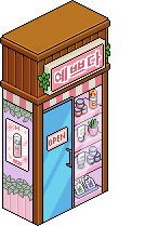 Negozio di K-Beauty image